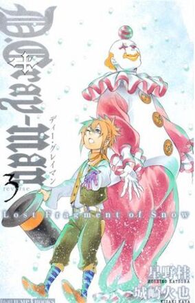 D.Gray-man: Reverse | D.Gray-man Encyclopedia | Fandom