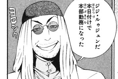 D.Gray-Man Extra Soundtrack | D.Gray-man Encyclopedia | Fandom