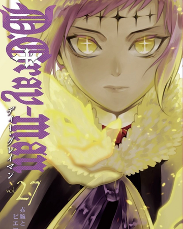 Volume 27 D Gray Man Encyclopedia Fandom The first edition of the novel was published in october 4th 2004, and was written by katsura hoshino. volume 27 d gray man encyclopedia