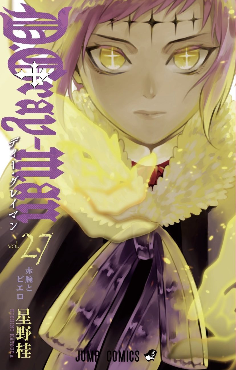 Volume 27 D Gray Man Encyclopedia Fandom