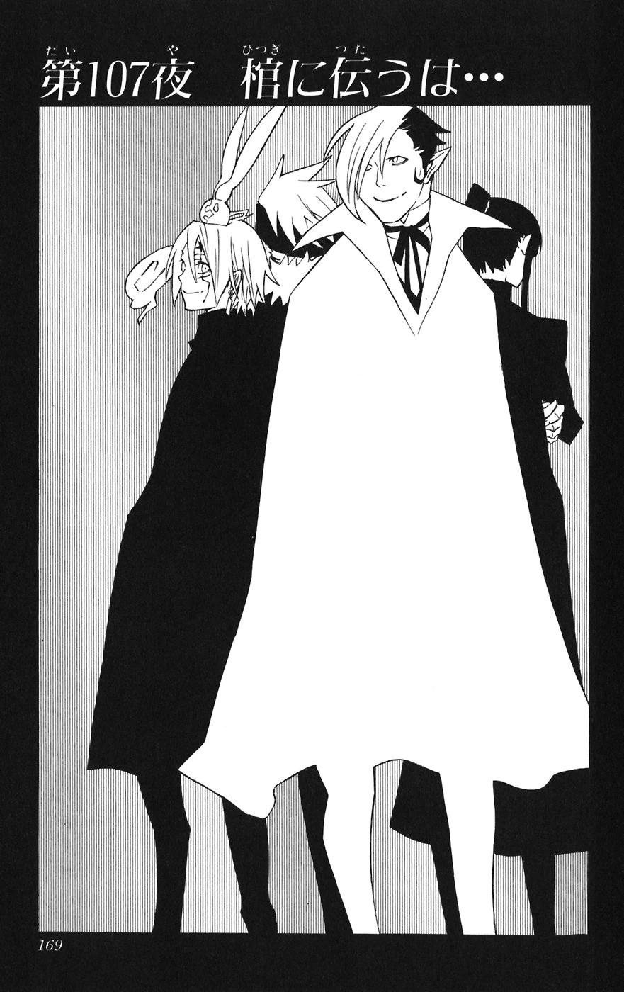 その他 D.Gray-man D.Gray-man (2006) | Japanese Voice-Over Wikia | Fandom