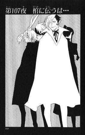 その他 D.Gray-man Chapter 107 | D.Gray-man Encyclopedia | Fandom
