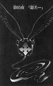 Chapter 65 | D.Gray-man Encyclopedia | Fandom