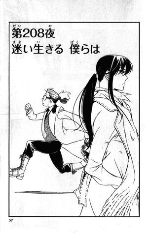 Chapter 208