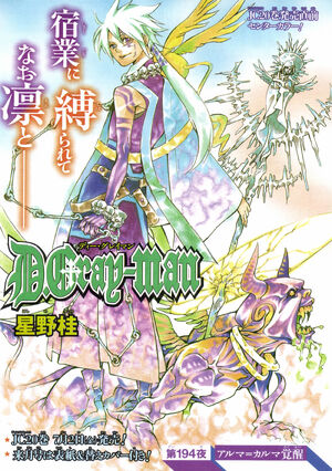 D.Gray-man, Vol. 20, Book by Katsura Hoshino