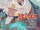 Chapter 225