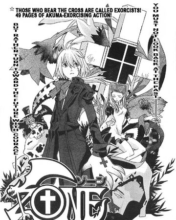 Zone D Gray Man Encyclopedia Fandom