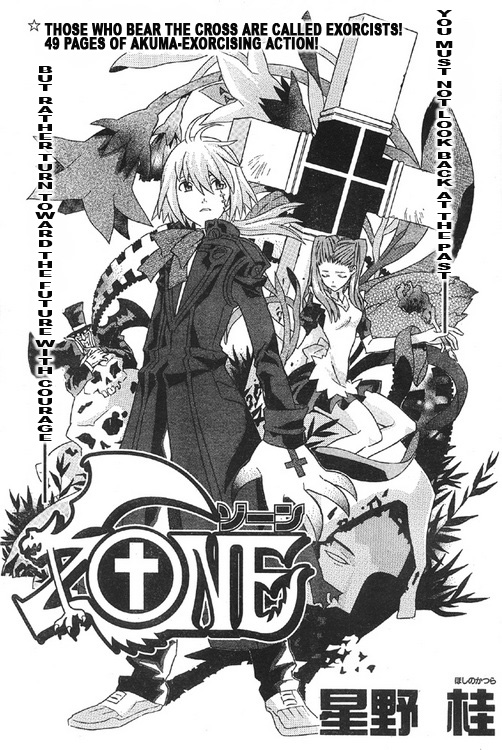 Zone D Gray Man Encyclopedia Fandom