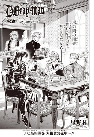 D.Gray-man 複製原画 D.Gray-man原画展 複製原画⑨アレン・ウォーカー 直筆サイン入り dグレ