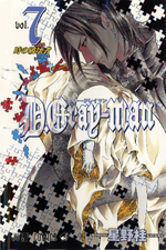 Volumes And Chapters D Gray Man Encyclopedia Fandom