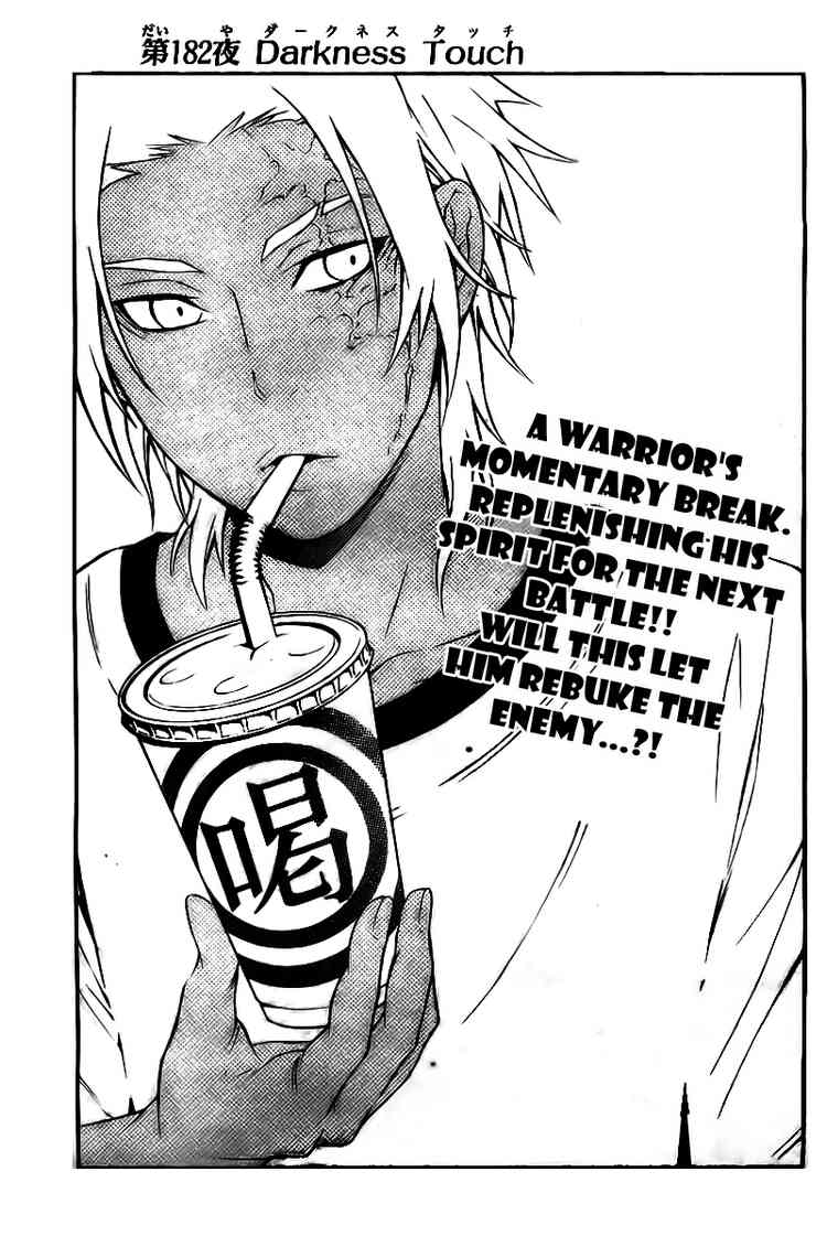Volume 19 | D.Gray-man Encyclopedia | Fandom