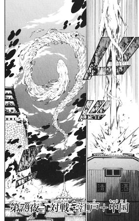 Yahoo!オークション - D.Gray-man原画展 ～星野桂の世界～ 複製