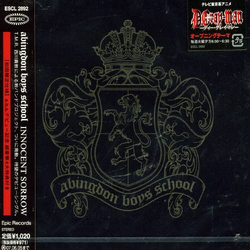 Category Anime Opening Themes D Gray Man Encyclopedia Fandom
