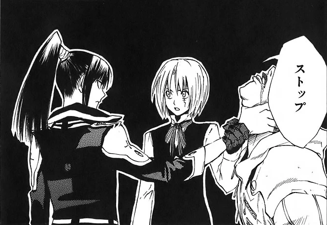 Ghost Of Mater Arc D Gray Man Encyclopedia Fandom