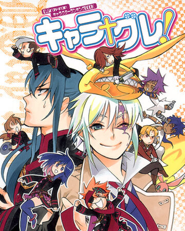 Charagray D Gray Man Encyclopedia Fandom