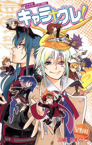 Charagray D Gray Man Encyclopedia Fandom