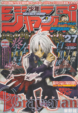 D.Gray-man (Manga) | D.Gray-man Encyclopedia | Fandom