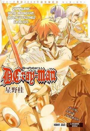 Chapter 202