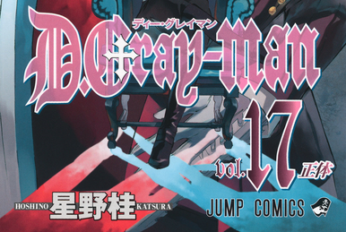 Yahoo!オークション - D.Gray-man 闇を照らす神眼 04022-R 第4弾