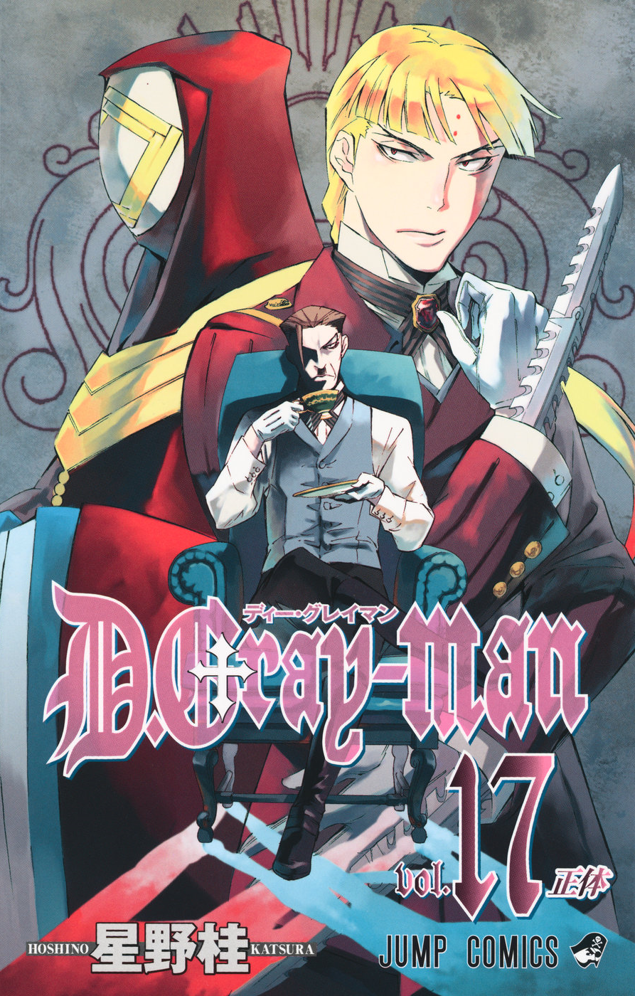 Volume 17 D Gray Man Encyclopedia Fandom