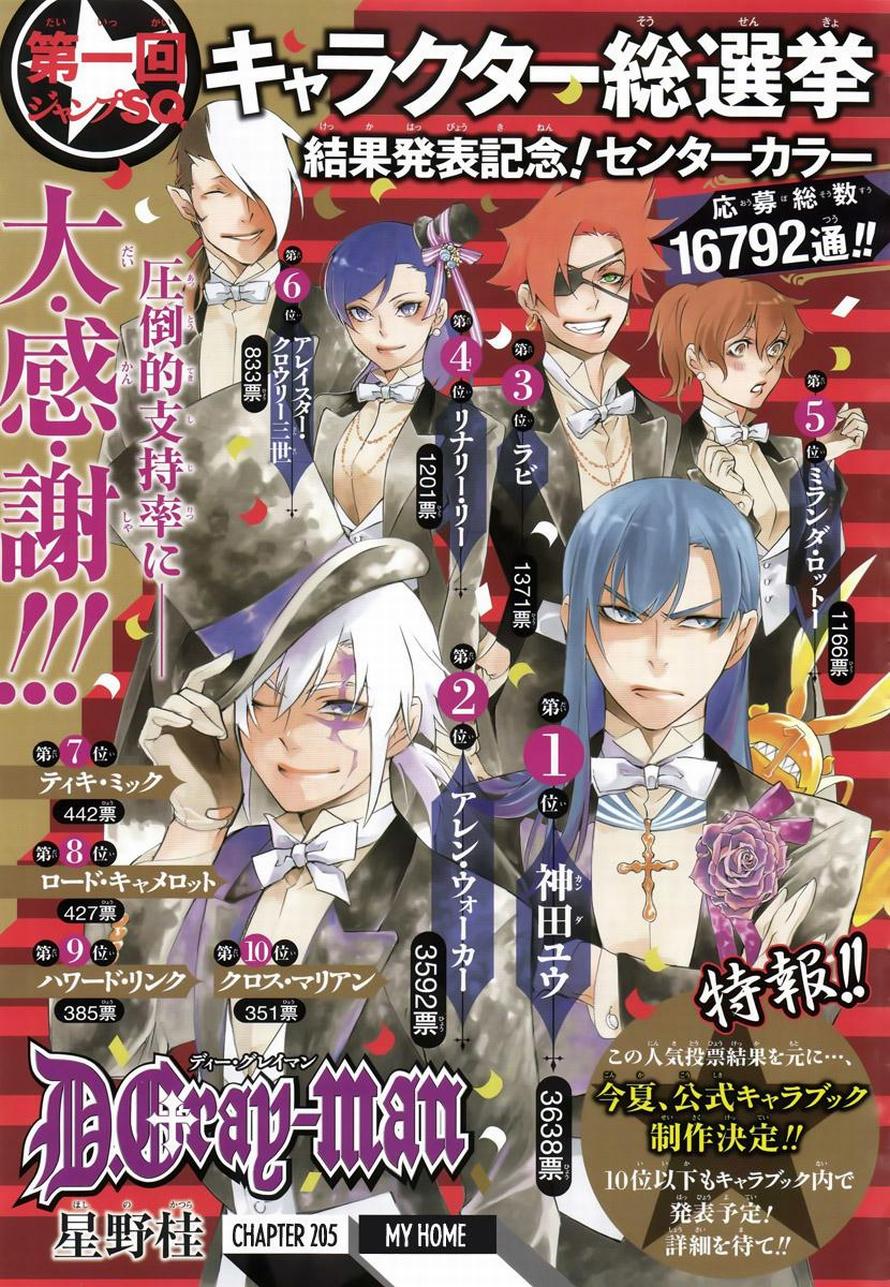 Chapter 205 | D.Gray-man Encyclopedia | Fandom