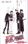 Inner Cover