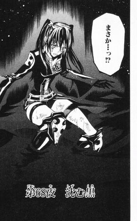 その他 D.Gray-man Amazon.com: D. Gray-Man: Season 1, Part One : Sanae