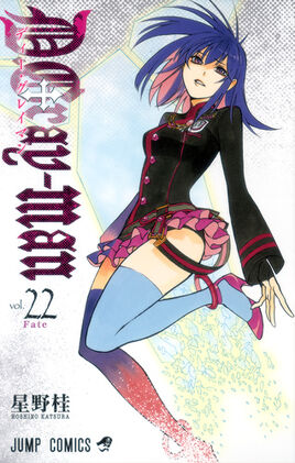 DGMVol22