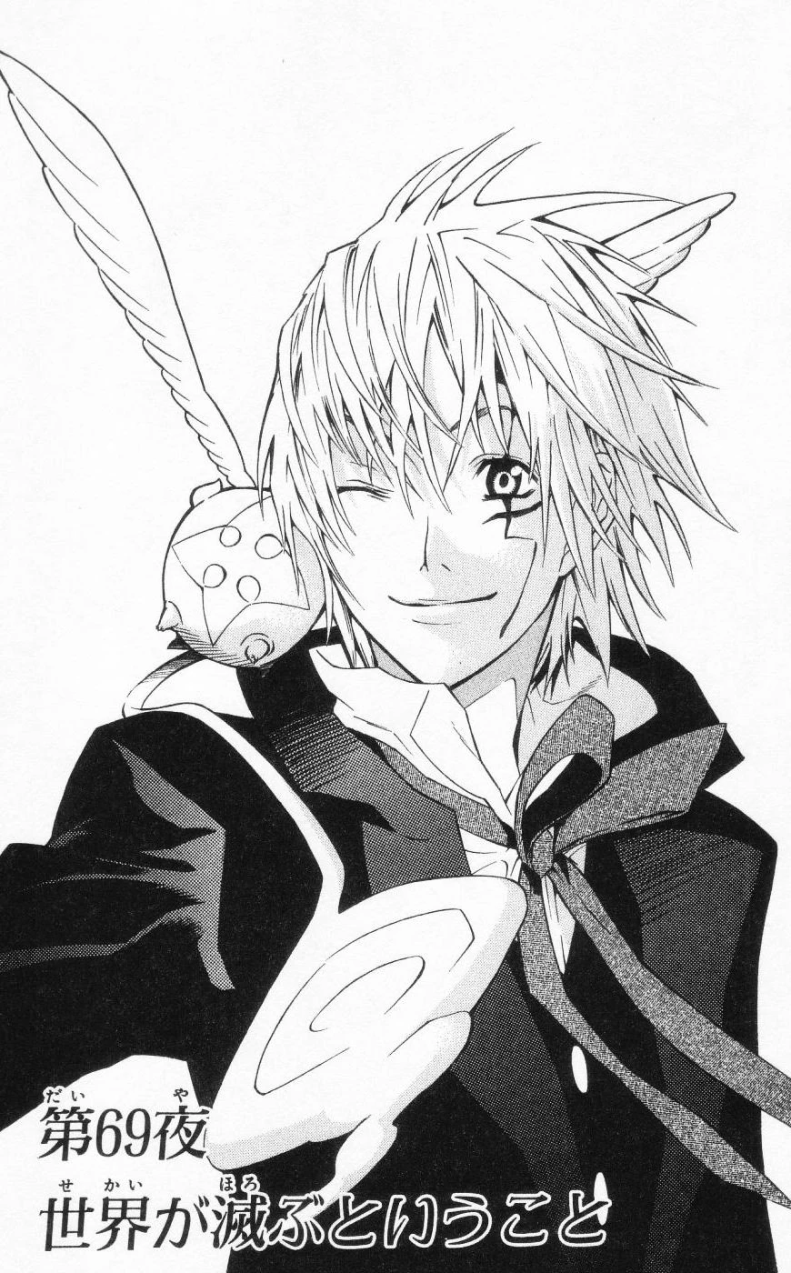 その他 D.Gray-man D.Gray-Man - Volume 29 – JapanGoodz