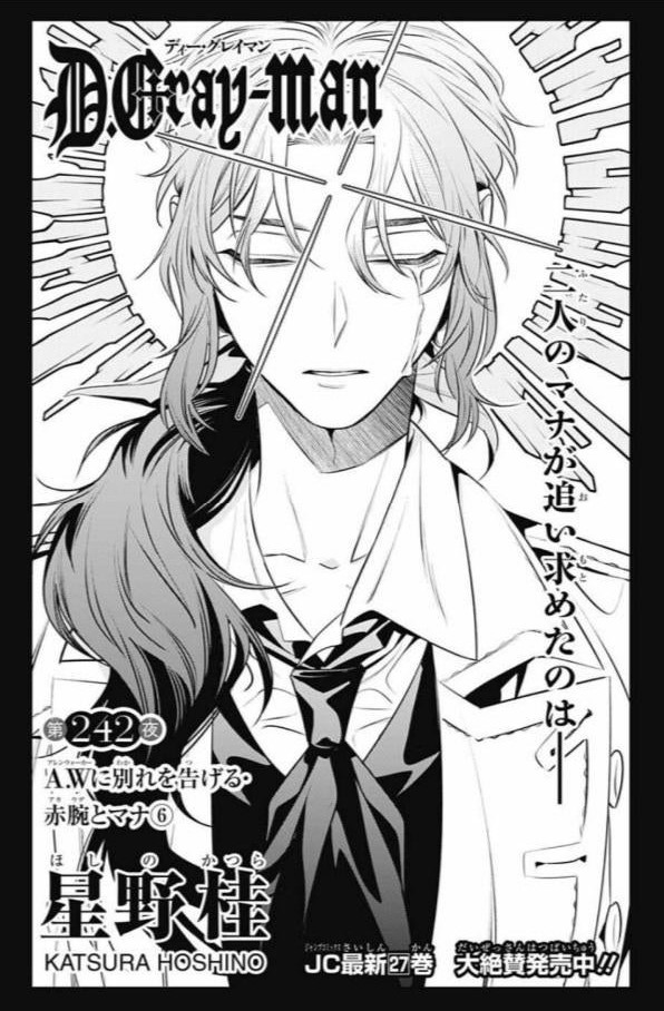 Chapter 242 D Gray Man Encyclopedia Fandom