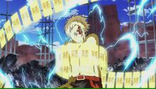 Shibaribane