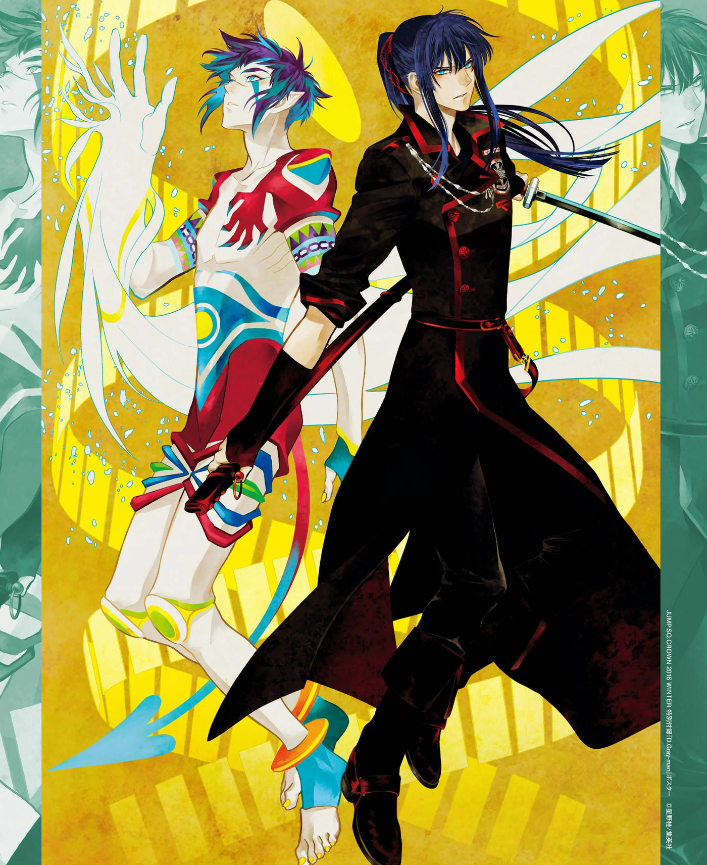 Yu Kanda, D.Gray-man Encyclopedia