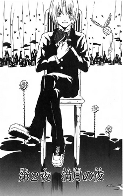 Amazon.com: D. Gray-Man: Season 1, Part One : Sanae