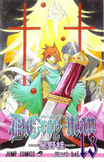 Volumes And Chapters D Gray Man Encyclopedia Fandom