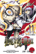 Volumes And Chapters D Gray Man Encyclopedia Fandom