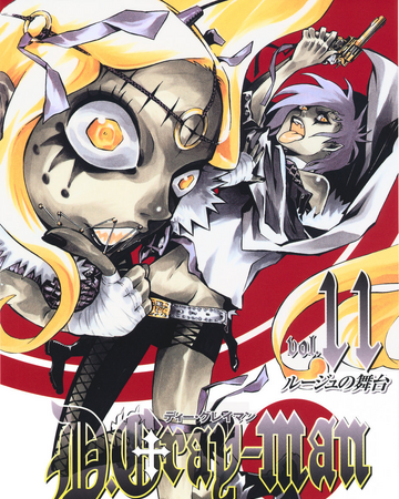 Volume 11 D Gray Man Encyclopedia Fandom