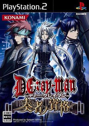 D.Gray-man - Wikipedia