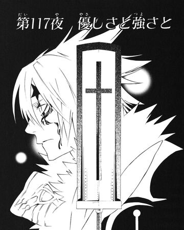 Chapter 117 D Gray Man Encyclopedia Fandom
