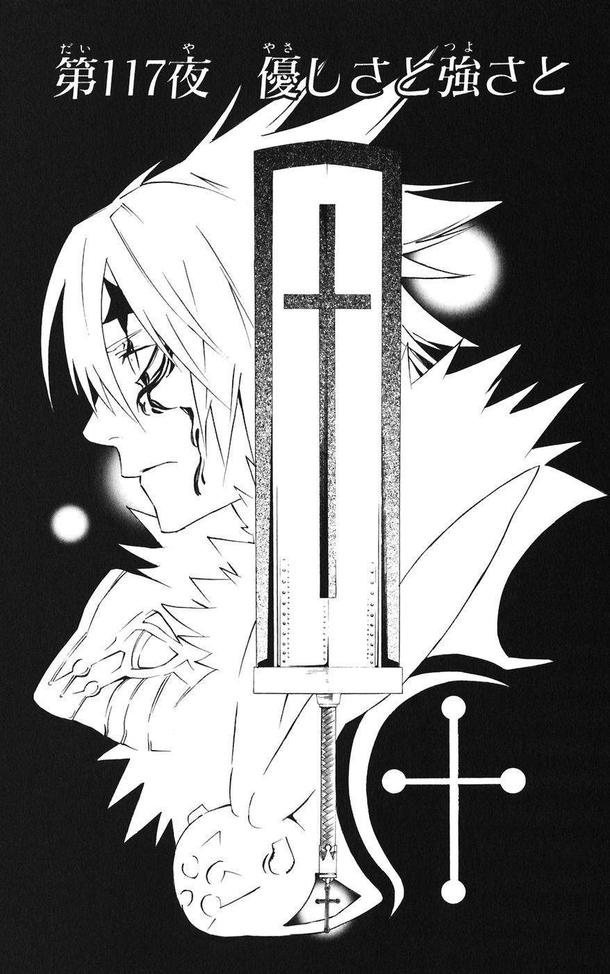 Chapter 117 D Gray Man Encyclopedia Fandom