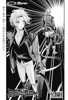 Chapter 257 | D.Gray-man Encyclopedia | Fandom