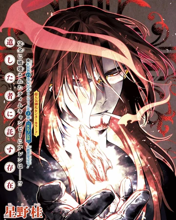 Saying Goodbye To A W Poison And Guide D Gray Man Encyclopedia Fandom