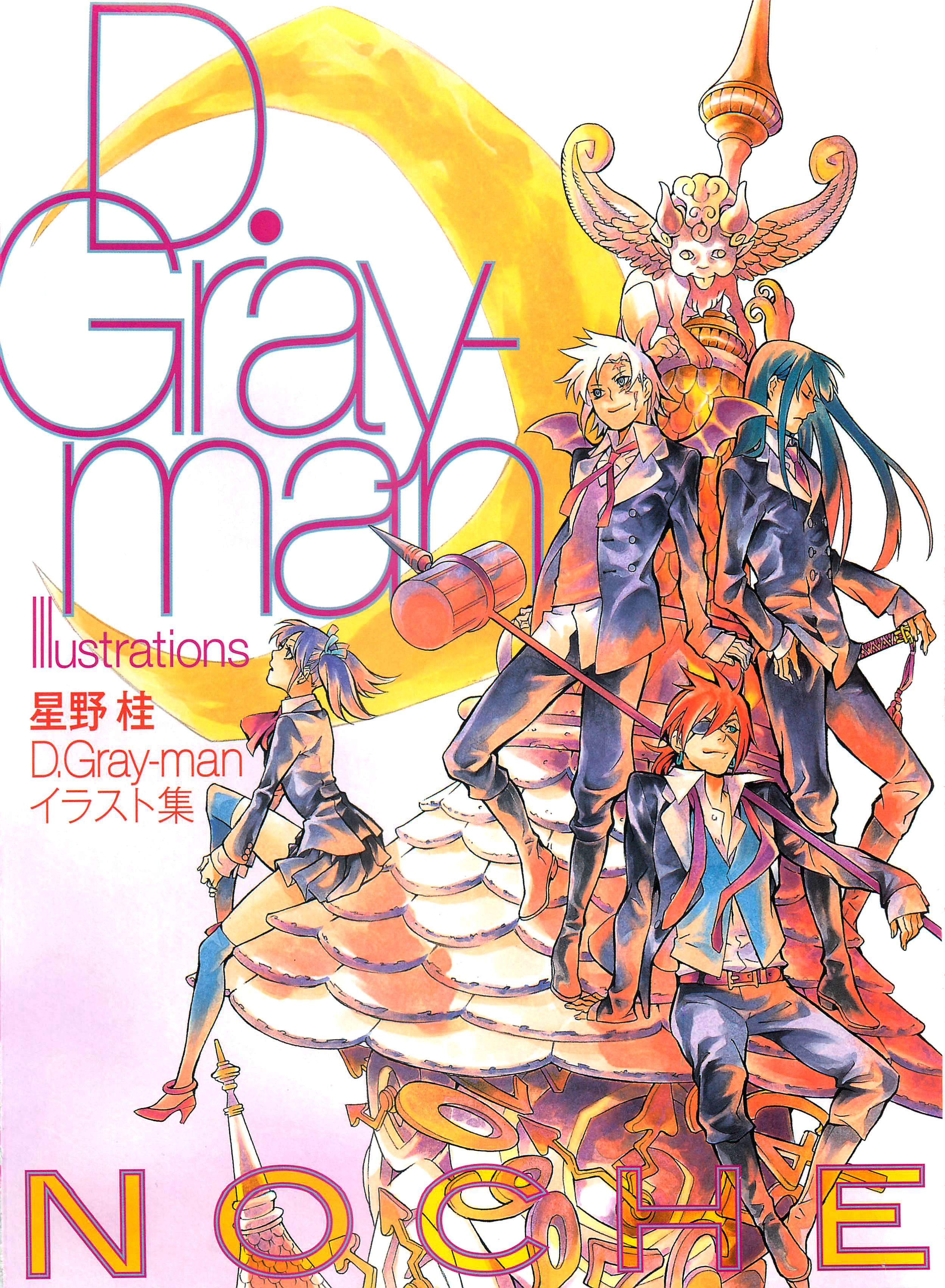 Noche - D.Gray-man Illustrations Artbook - Zerochan Anime Image Board