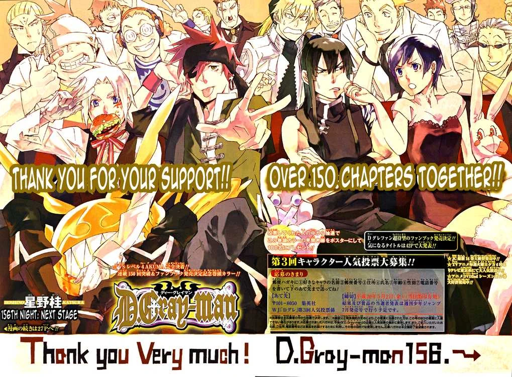 Chapter 156 | D.Gray-man Encyclopedia | Fandom