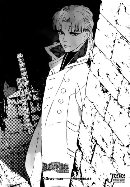 Howard Link History D Gray Man Encyclopedia Fandom