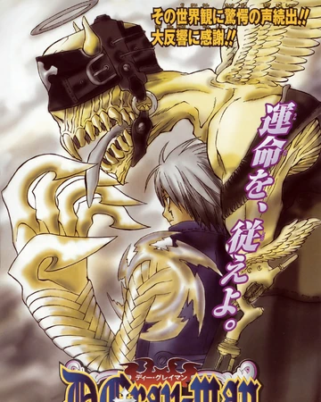 Chapter 4 D Gray Man Encyclopedia Fandom