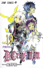 Volumes And Chapters D Gray Man Encyclopedia Fandom