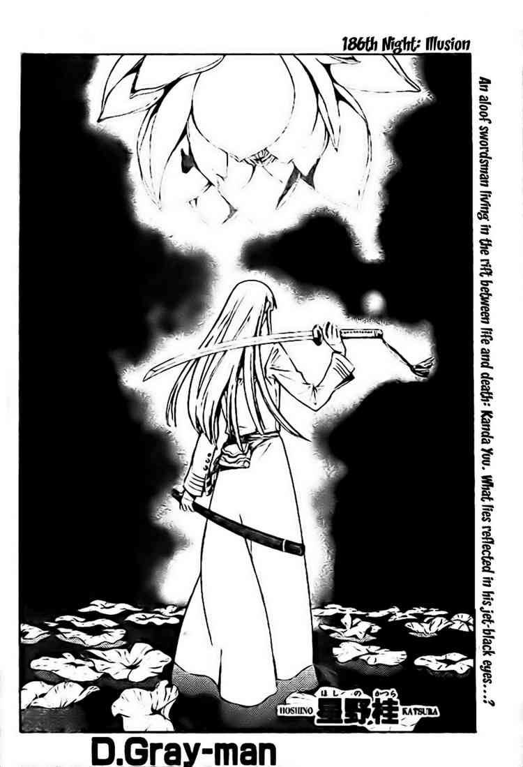 Volume 19 | D.Gray-man Encyclopedia | Fandom