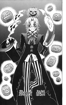 Chapter 21 | D.Gray-man Encyclopedia | Fandom