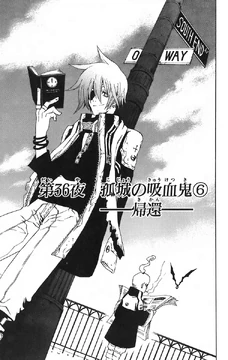 Chapter 36 | D.Gray-man Encyclopedia | Fandom