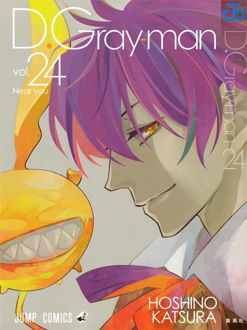 Volume 24 D Gray Man Encyclopedia Fandom